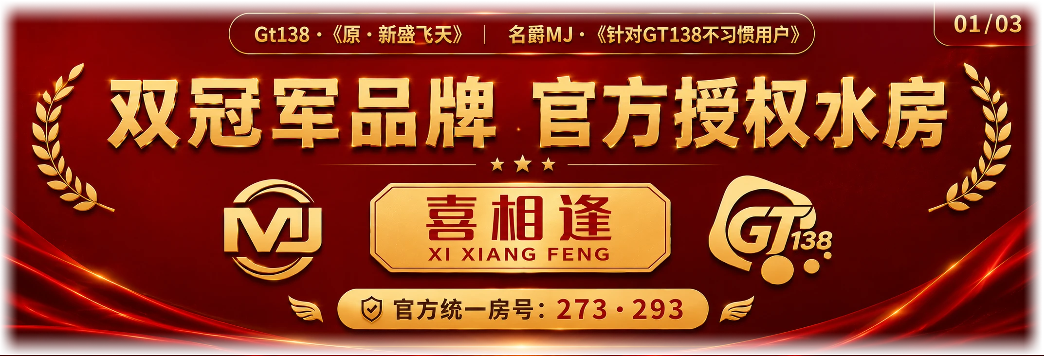 轮播图1