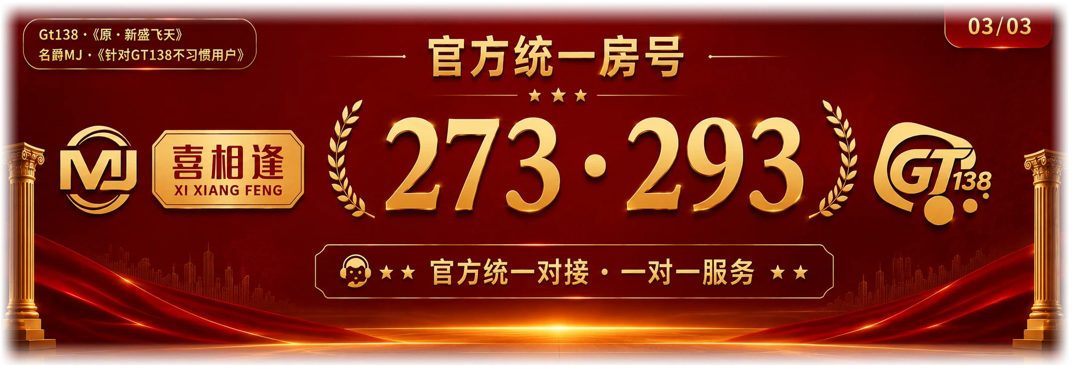 轮播图3