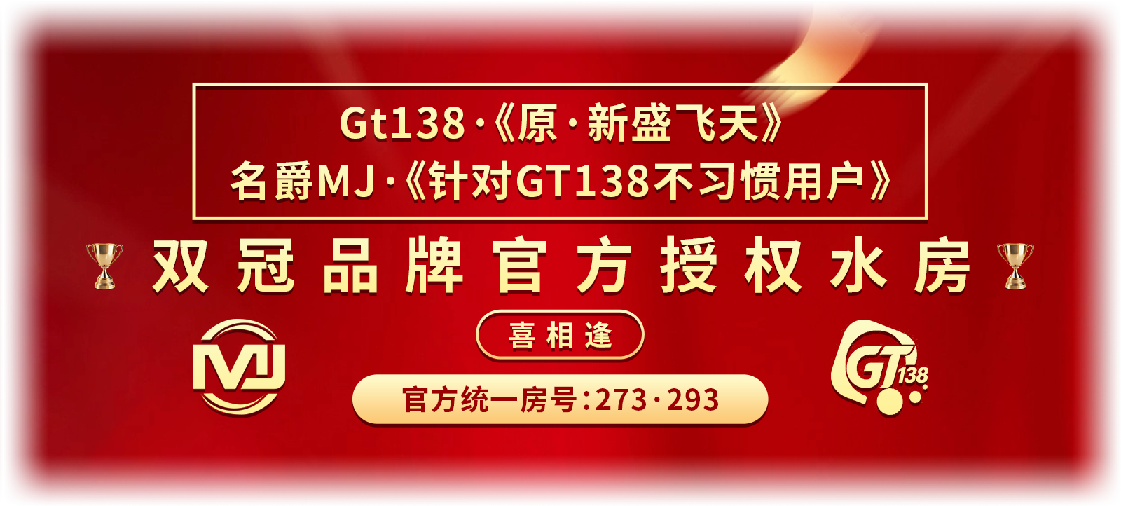 顶部图片